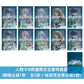MyGO!!!!! 第3張原創專輯《致並跡》＜数量限定生産特装盤(CD＋Blu-ray＋亞加力膠立牌Set＋A5紙File夾Set＋特装盤人物卡)／生産限定盤(CD＋Blu-ray＋限定盤人物卡)／通常盤(CD＋通常盤人物卡)＞