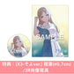 MyGO!!!!! 第6張單曲CD 《聿日箋秋》＜生産限定盤(CD＋2Blu-ray＋限定盤人物卡)／通常盤(CD＋通常盤人物卡)＞