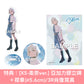 MyGO!!!!! 第6張單曲CD 《聿日箋秋》＜生産限定盤(CD＋2Blu-ray＋限定盤人物卡)／通常盤(CD＋通常盤人物卡)＞