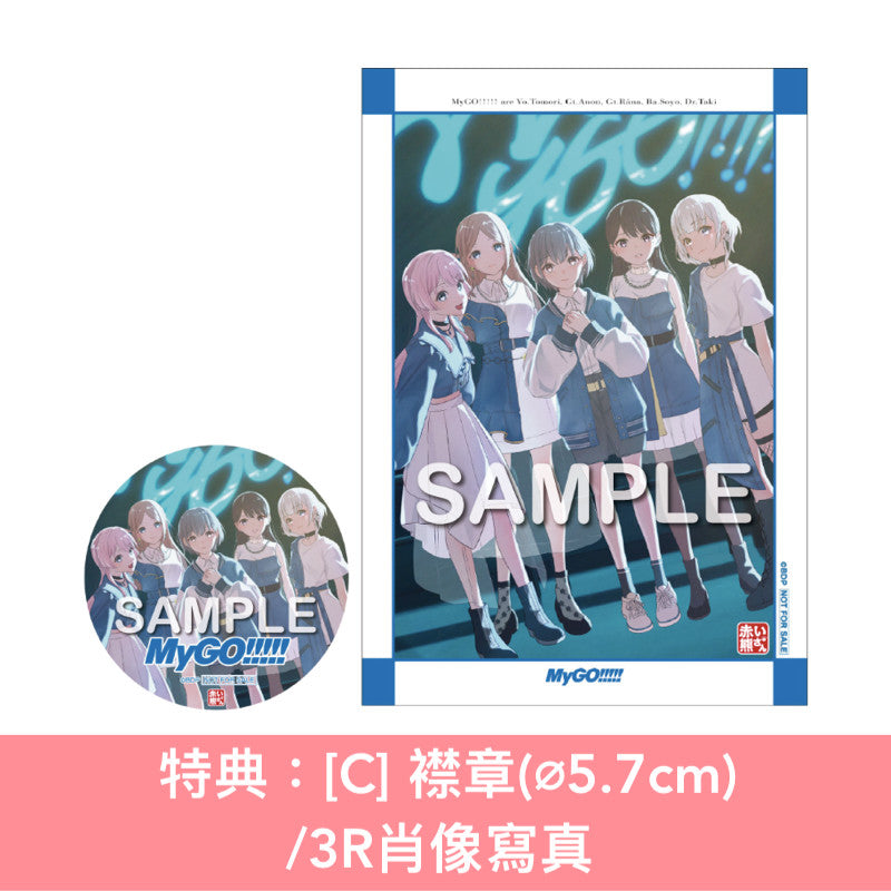 MyGO!!!!! 第6張單曲CD 《聿日箋秋》＜生産限定盤(CD＋2Blu-ray＋限定盤人物卡)／通常盤(CD＋通常盤人物卡)＞