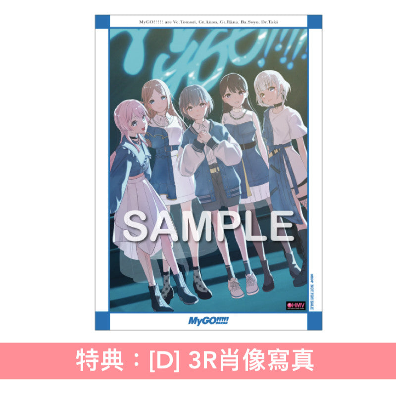 MyGO!!!!! 第6張單曲CD 《聿日箋秋》＜生産限定盤(CD＋2Blu-ray＋限定盤人物卡)／通常盤(CD＋通常盤人物卡)＞