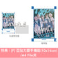 MyGO!!!!! 第6張單曲CD 《聿日箋秋》＜生産限定盤(CD＋2Blu-ray＋限定盤人物卡)／通常盤(CD＋通常盤人物卡)＞
