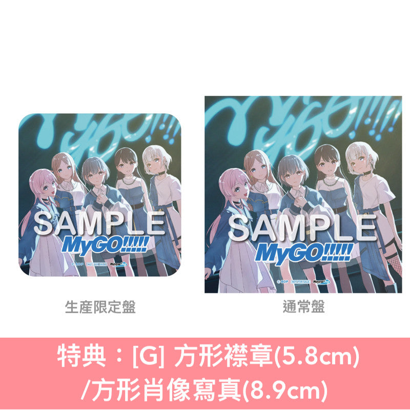 MyGO!!!!! 第6張單曲CD 《聿日箋秋》＜生産限定盤(CD＋2Blu-ray＋限定盤人物卡)／通常盤(CD＋通常盤人物卡)＞