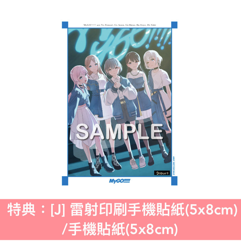 MyGO!!!!! 第6張單曲CD 《聿日箋秋》＜生産限定盤(CD＋2Blu-ray＋限定盤人物卡)／通常盤(CD＋通常盤人物卡)＞