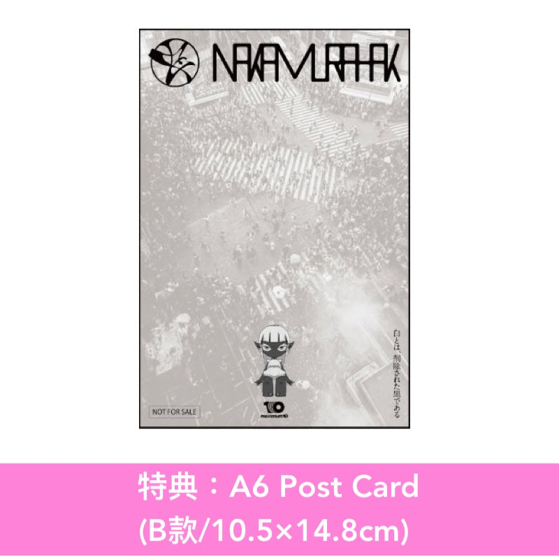 Nakamura Hak 首張單曲CD《ただ美しい呪い》動畫「魔法帽的工作室」片尾曲 ＜CD＞