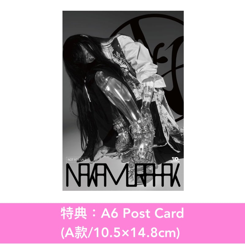 Nakamura Hak 首張單曲CD《ただ美しい呪い》動畫「魔法帽的工作室」片尾曲 ＜CD＞