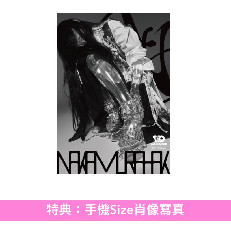 Nakamura Hak 首張單曲CD《ただ美しい呪い》動畫「魔法帽的工作室」片尾曲 ＜CD＞