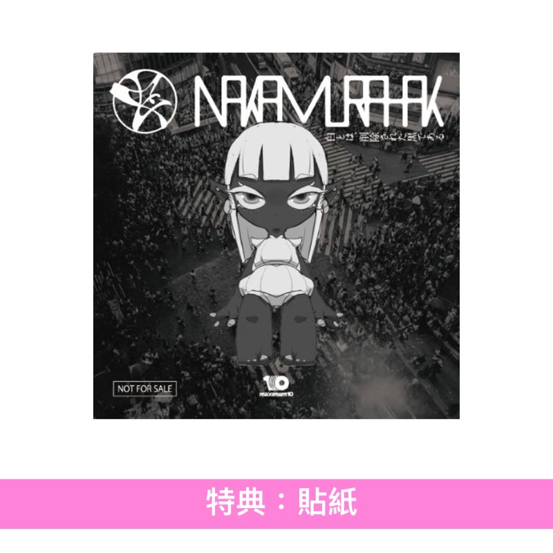 Nakamura Hak 首張單曲CD《ただ美しい呪い》動畫「魔法帽的工作室」片尾曲 ＜CD＞