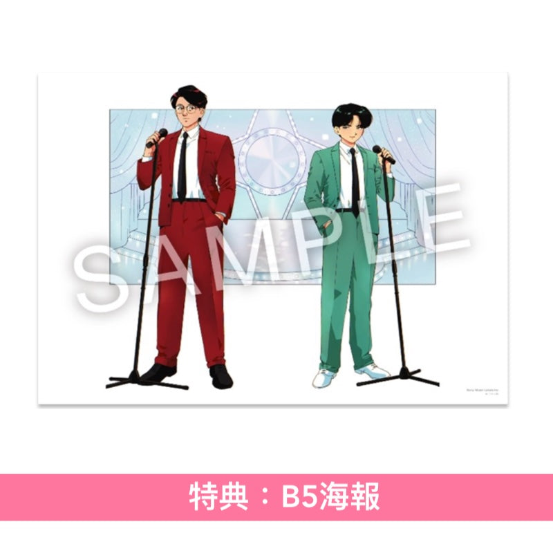 岡村靖幸・中島健人 單曲CD《瞬発的に恋しよう》動畫「加油！中村同學！！」片頭曲 ＜初回生産限定盤(Blu-specCD2＋Blu-ray＋動畫人物卡)／通常盤(Blu-specCD2)＞