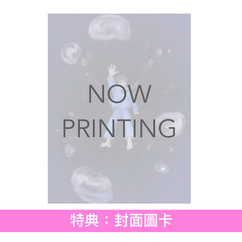 Natori (なとり) 第2張原創專輯《深海》＜完全生産限定盤(CD＋Booklet)＞