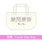 ねぐせ。(neguse.) Live Blu-ray/DVD《ねぐせ。 愛問愛答 at 横浜アリーナ -2026.06.28-》＜完全生産限定盤(Blu-ray＋Live Photo Book＋亞加力膠掛飾Set＋複製通行證)／通常盤(Blu-ray/2DVD)＞