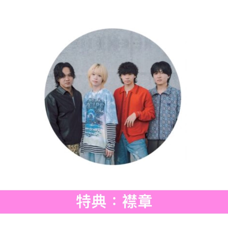 ねぐせ。(neguse.) 單曲CD《LOVE & LIKE》動畫「我家的弟弟們真是讓您費心了」第2季片頭曲 ＜CD＋動畫圖大貼紙＞