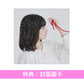 ねぐせ。(neguse.) 單曲CD《LOVE & LIKE》動畫「我家的弟弟們真是讓您費心了」第2季片頭曲 ＜CD＋動畫圖大貼紙＞