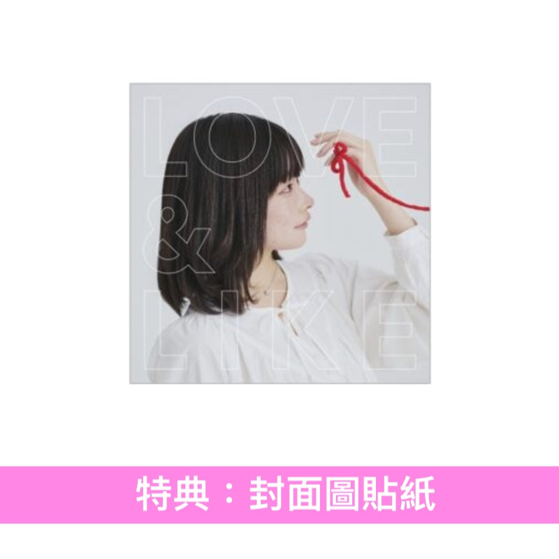 ねぐせ。(neguse.) 單曲CD《LOVE & LIKE》動畫「我家的弟弟們真是讓您費心了」第2季片頭曲 ＜CD＋動畫圖大貼紙＞