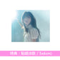 にしな(nishina) 第3張原創專輯《日々散漫》＜初回生産限定盤A(2CD＋Blu-ray)／初回生産限定盤B(2CD)／通常盤(CD＋Booklet)＞