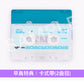 にしな(nishina) 第3張原創專輯《日々散漫》＜初回生産限定盤A(2CD＋Blu-ray)／初回生産限定盤B(2CD)／通常盤(CD＋Booklet)＞