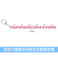 ナナヲアカリ(NANAOAKARI) 單曲CD《ボーイゼンガールズ / ∞劣等星》動畫「黑貓與魔女的教室」第2季片頭曲 ＜完全生産限定盤(2CD＋亞加力膠匙扣)／期間生産限定盤(CD＋Blu-ray＋封面圖貼紙)＞