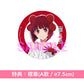 動畫【我推的孩子】原聲大碟 Vol.3 ＜2CD＞、角色歌曲單曲CD Vol.5 ＜CD＞