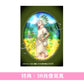 音羽-otoha- 第4張EP《platinum anthem》動畫「Dr.STONE SCIENCE FUTURE」第2季片尾曲 ＜完全生産限定盤(CD＋Blu-ray)＞