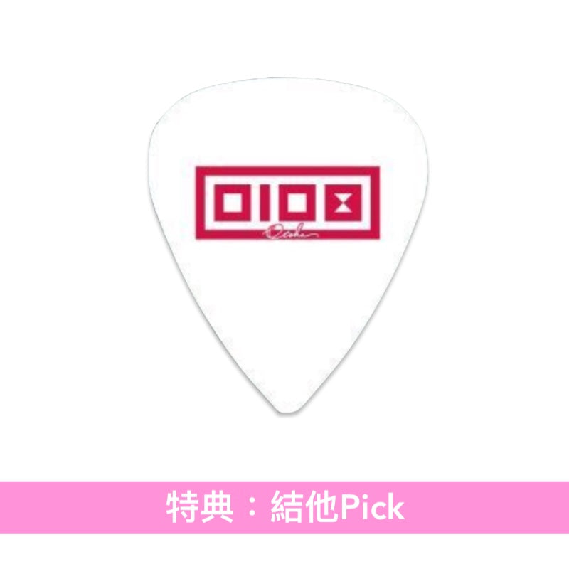 音羽-otoha- 單曲CD《しゅるれりら/PLAMO》動畫「雷霆3人組」片尾曲 ＜完全生産限定盤(2CD＋Trading Card)＞