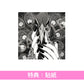 菅原圭 第2張單曲CD《孔雀》動畫「黃泉雙使」第2季片尾曲 ＜期間生産限定盤(CD)＞