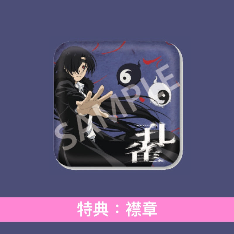 菅原圭 第2張單曲CD《孔雀》動畫「黃泉雙使」第2季片尾曲 ＜期間生産限定盤(CD)＞