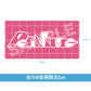 【21/6前＋早鳥特典】Penthouse 第3張原創專輯《Neon Garden》＜官網限定Set(CD＋Blu-ray＋浴巾)／初回限定盤(CD＋Blu-ray)／通常盤(CD)＞