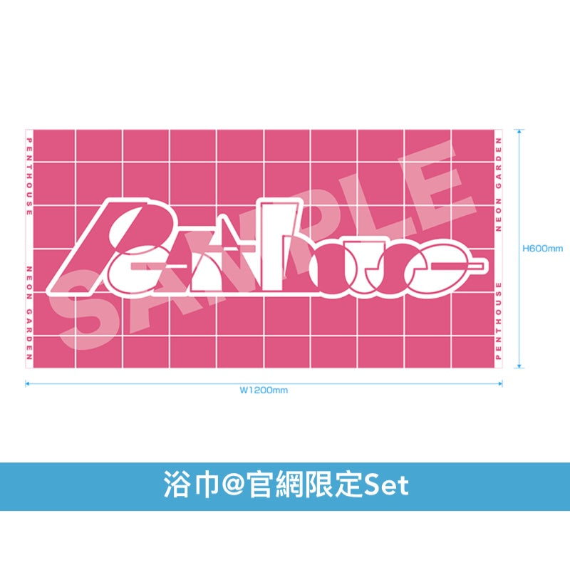 【21/6前＋早鳥特典】Penthouse 第3張原創專輯《Neon Garden》＜官網限定Set(CD＋Blu-ray＋浴巾)／初回限定盤(CD＋Blu-ray)／通常盤(CD)＞