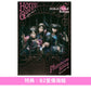 怪忌蝶 第2張單曲CD《ホラークイーン》＜完全数量限定盤(CD＋亞加力膠立牌＋Booklet＋Trading Card)／初回限定盤A(CD＋Blu-ray＋Booklet＋Trading Card)／初回限定盤B(CD＋Photo Book＋Trading Card)／通常盤(CD＋Booklet＋Trading Card)＞