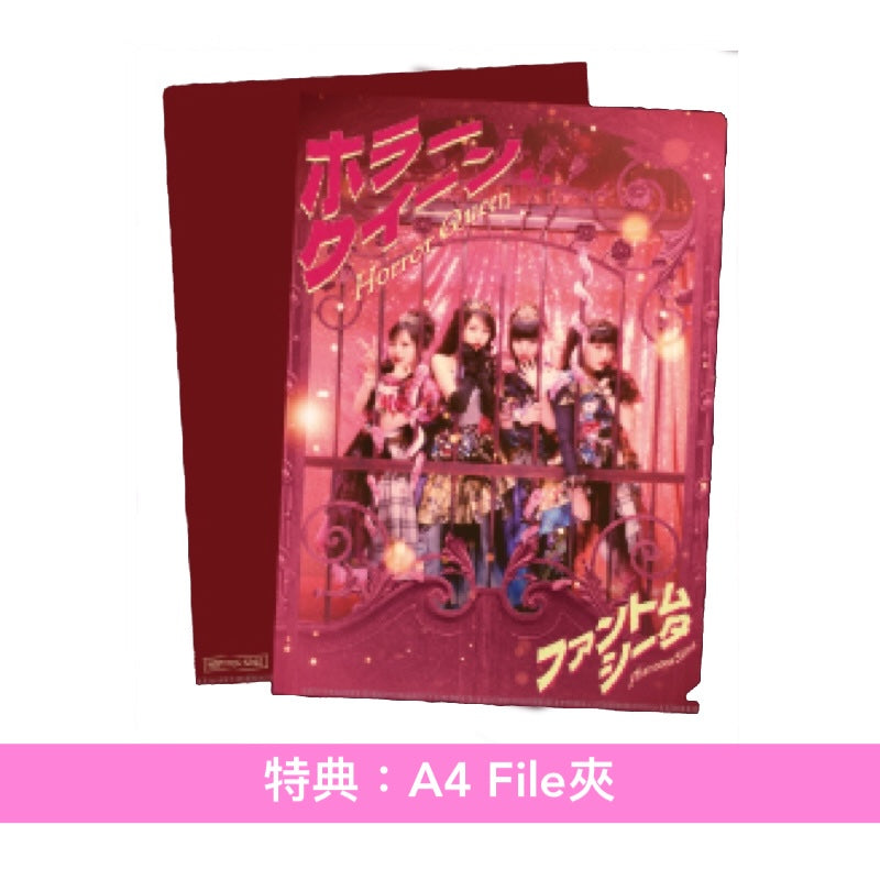 怪忌蝶 第2張單曲CD《ホラークイーン》＜完全数量限定盤(CD＋亞加力膠立牌＋Booklet＋Trading Card)／初回限定盤A(CD＋Blu-ray＋Booklet＋Trading Card)／初回限定盤B(CD＋Photo Book＋Trading Card)／通常盤(CD＋Booklet＋Trading Card)＞