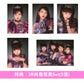 怪忌蝶 第2張單曲CD《ホラークイーン》＜完全数量限定盤(CD＋亞加力膠立牌＋Booklet＋Trading Card)／初回限定盤A(CD＋Blu-ray＋Booklet＋Trading Card)／初回限定盤B(CD＋Photo Book＋Trading Card)／通常盤(CD＋Booklet＋Trading Card)＞