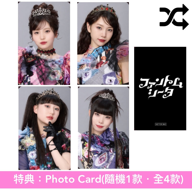 怪忌蝶 第2張單曲CD《ホラークイーン》＜完全数量限定盤(CD＋亞加力膠立牌＋Booklet＋Trading Card)／初回限定盤A(CD＋Blu-ray＋Booklet＋Trading Card)／初回限定盤B(CD＋Photo Book＋Trading Card)／通常盤(CD＋Booklet＋Trading Card)＞