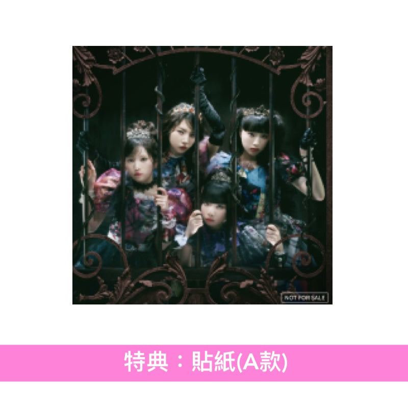 怪忌蝶 第2張單曲CD《ホラークイーン》＜完全数量限定盤(CD＋亞加力膠立牌＋Booklet＋Trading Card)／初回限定盤A(CD＋Blu-ray＋Booklet＋Trading Card)／初回限定盤B(CD＋Photo Book＋Trading Card)／通常盤(CD＋Booklet＋Trading Card)＞