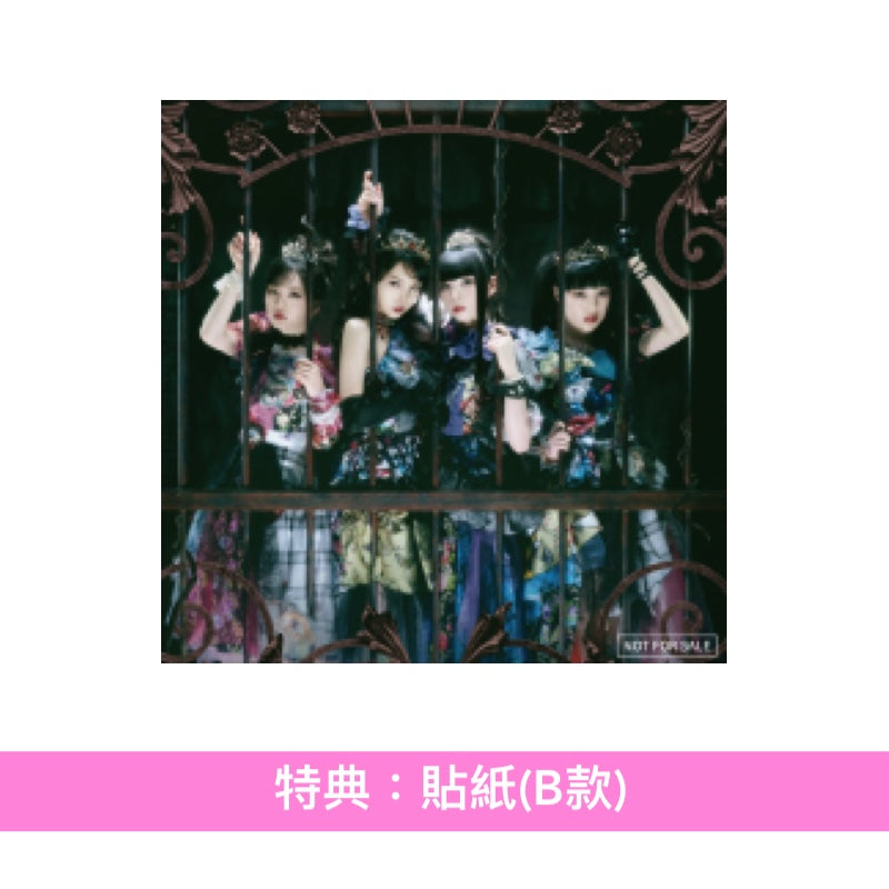 怪忌蝶 第2張單曲CD《ホラークイーン》＜完全数量限定盤(CD＋亞加力膠立牌＋Booklet＋Trading Card)／初回限定盤A(CD＋Blu-ray＋Booklet＋Trading Card)／初回限定盤B(CD＋Photo Book＋Trading Card)／通常盤(CD＋Booklet＋Trading Card)＞