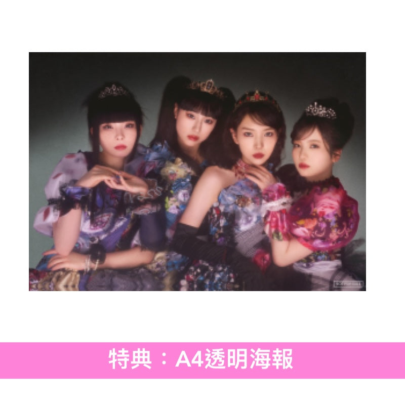 怪忌蝶 第2張單曲CD《ホラークイーン》＜完全数量限定盤(CD＋亞加力膠立牌＋Booklet＋Trading Card)／初回限定盤A(CD＋Blu-ray＋Booklet＋Trading Card)／初回限定盤B(CD＋Photo Book＋Trading Card)／通常盤(CD＋Booklet＋Trading Card)＞