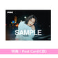 Tatsuya Kitani 封面雜誌《ぴあMUSIC COMPLEX(PMC) Vol.38》＜28.5x21cm／112頁＞