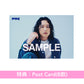 Tatsuya Kitani 封面雜誌《ぴあMUSIC COMPLEX(PMC) Vol.38》＜28.5x21cm／112頁＞