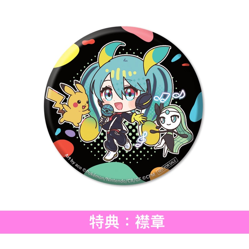 Pokemon feat. 初音未來 Live Blu-ray《ポケモン feat.初音ミク VOLTAGE Live!》＜特装盤(Blu-ray＋Special Book＋亞加力膠立牌Set＋Post Card Set)＞