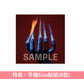 女王蜂 第11張單曲《強火》動畫「炎炎消防隊 參之章」第1季片頭曲 ＜初回生産限定盤(CD+Blu-ray)／期間生産限定盤(CD)＞