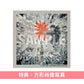 女王蜂 第11張單曲《強火》動畫「炎炎消防隊 參之章」第1季片頭曲 ＜初回生産限定盤(CD+Blu-ray)／期間生産限定盤(CD)＞