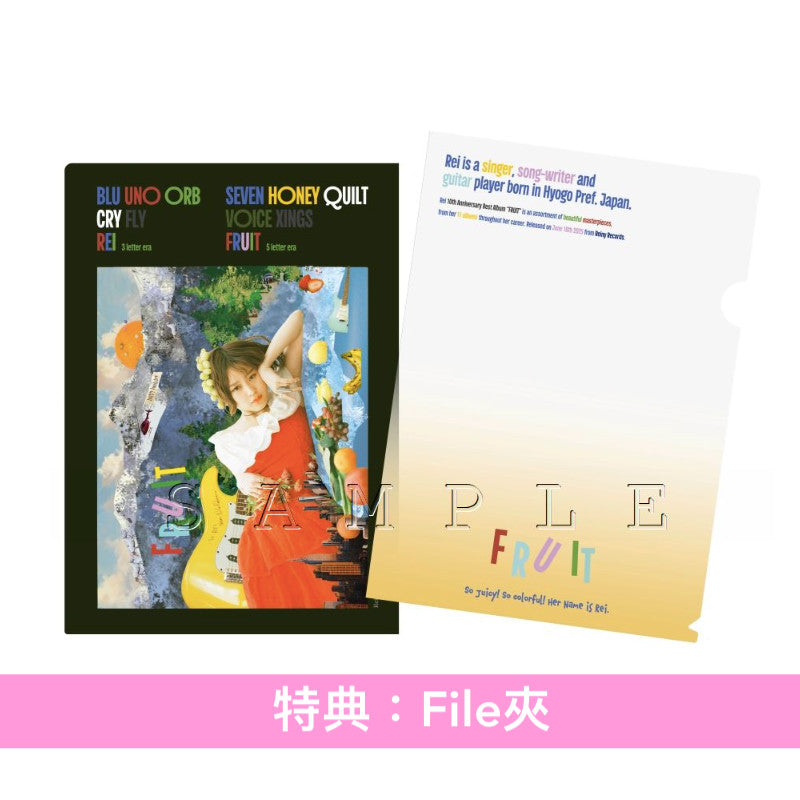 Rei 出道10周年精選輯《FRUIT》＜Limited Edition(2SHM-CD＋2DVD) ／Standard Edition(SHM-CD)＞