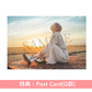 ReoNa 第3張原創專輯《HEART》＜完全生産限定盤(CD＋Blu-ray)／初回生産限定盤(CD＋Blu-ray)／通常盤(CD)＞
