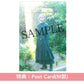 ReoNa 第12張單曲CD《Amore》動畫「與妳相戀到生命盡頭」片頭曲 ＜初回生産限定盤(CD＋Blu-ray)／通常盤(CD)／期間生産限定盤(CD＋Blu-ray＋迷你海報)＞