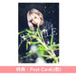 ReoNa 第12張單曲CD《Amore》動畫「與妳相戀到生命盡頭」片頭曲 ＜初回生産限定盤(CD＋Blu-ray)／通常盤(CD)／期間生産限定盤(CD＋Blu-ray＋迷你海報)＞