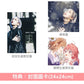 ReoNa 第12張單曲CD《Amore》動畫「與妳相戀到生命盡頭」片頭曲 ＜初回生産限定盤(CD＋Blu-ray)／通常盤(CD)／期間生産限定盤(CD＋Blu-ray＋迷你海報)＞