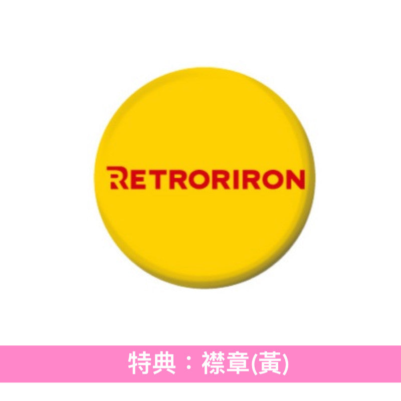 レトロリロン(RETRORIRON) 首張原創專輯《コレクションアローン