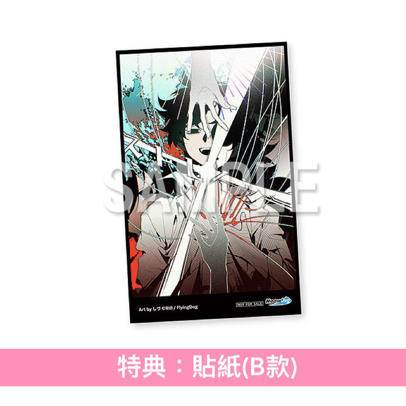 りぶ (RIB) 第5張原創專輯《Ratimeria》＜初回限定盤(2CD)／通常盤(CD)＞