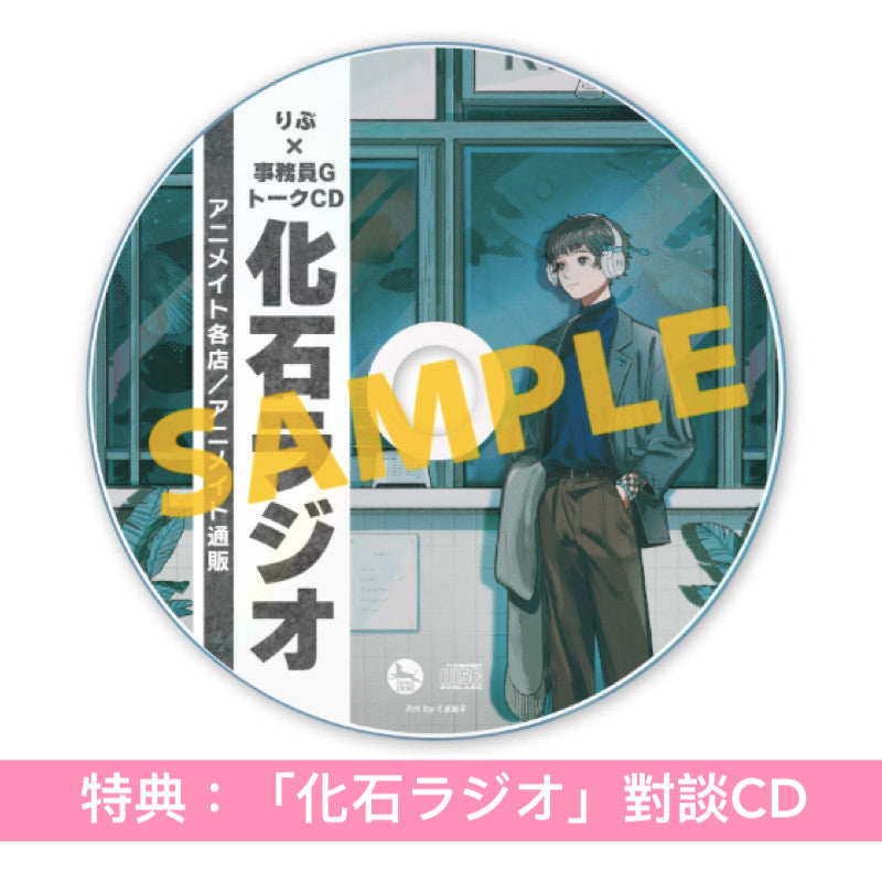 りぶ (RIB) 第5張原創專輯《Ratimeria》＜初回限定盤(2CD)／通常盤(CD)＞