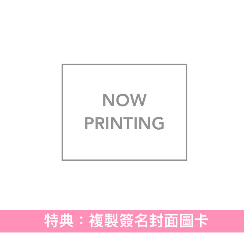 りぶ (RIB) 第5張原創專輯《Ratimeria》＜初回限定盤(2CD)／通常盤(CD)＞
