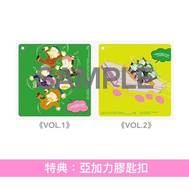 邦楽 RIP SLYME GREATEST FIVE EDITION VOL.2 LP GREATEST FIVE LP EDITION VOL.2 – ワーナーミュージック・ストア